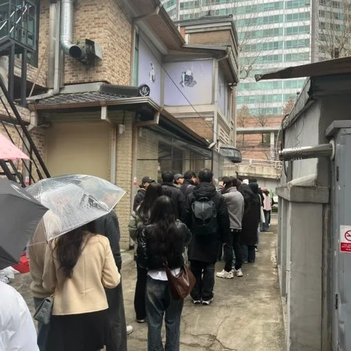 웨이팅