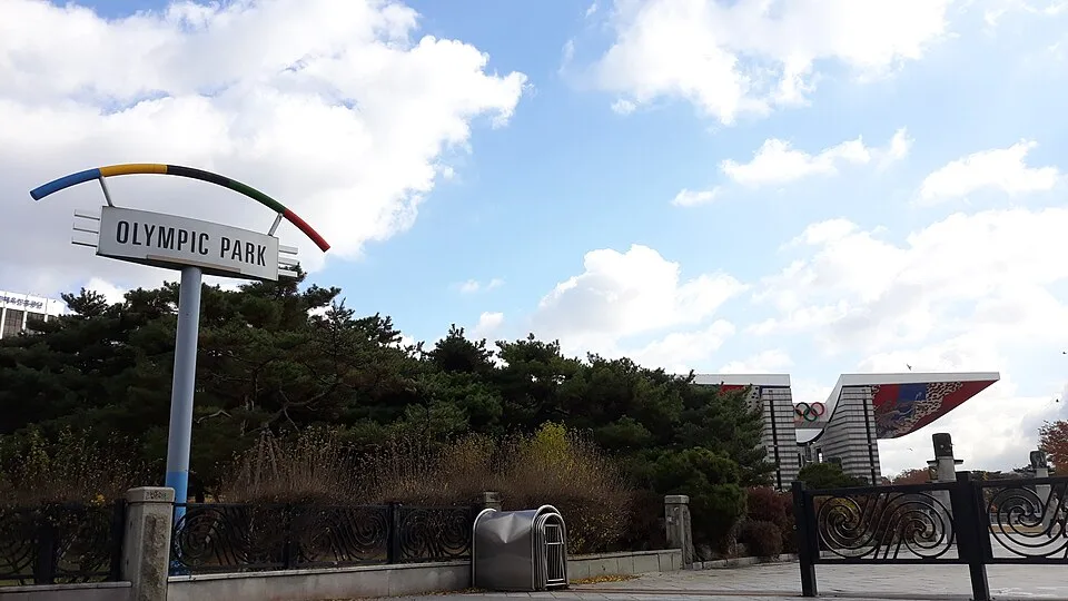 올림픽공원 입구 표지판