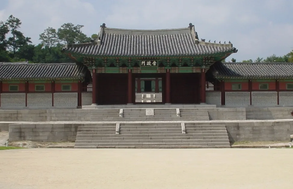 경희궁의 풍경